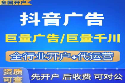 深度解析SEM代理：如何提高广告效果